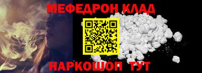 кокаин перу Гагарин
