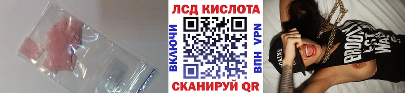 Лсд 25 экстази ecstasy  Вязники 