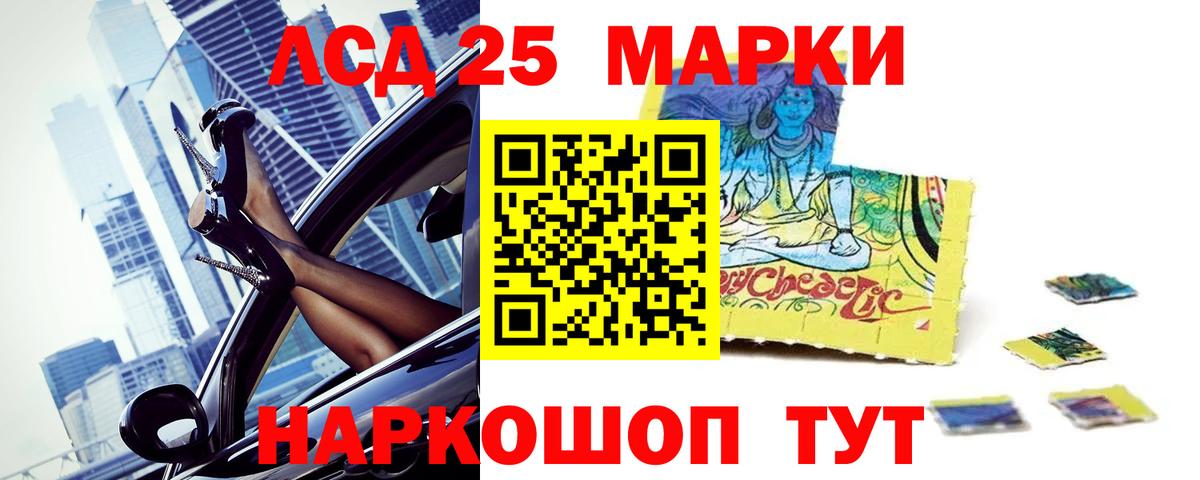 LSD-25 экстази ecstasy  Лсд 25 экстази  ЛСД экстази ecstasy  Вязники  Вход с VPN 
