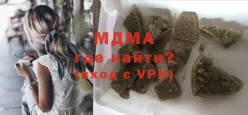 MDMA crystal  Вязники 