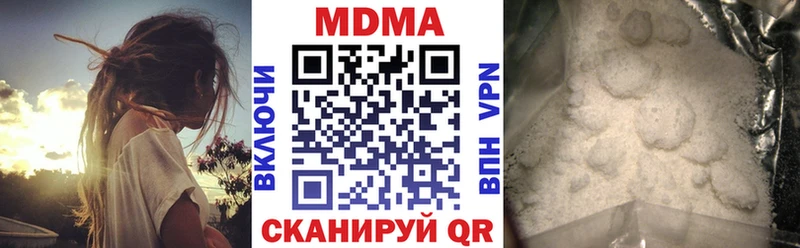 omg ТОР Вязники МДМА VHQ