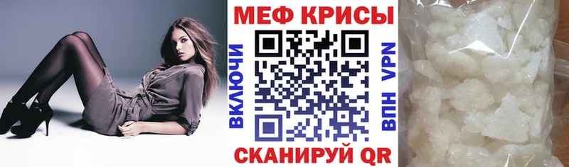 мега ТОР  Вязники  Мефедрон мяу мяу 