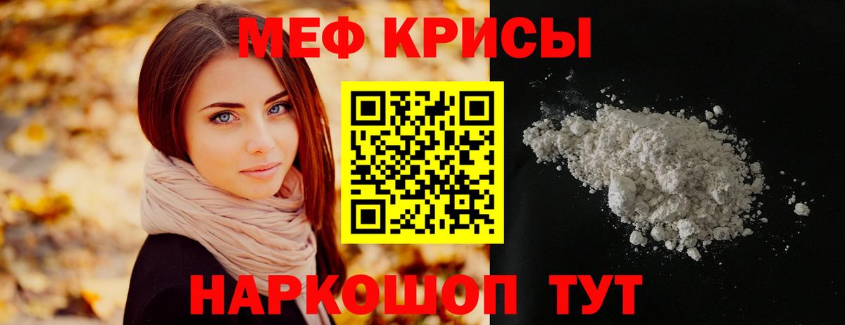МЯУ-МЯУ  Меф  Меф кристаллы  Вязники  Мефедрон мяу мяу  Вход с VPN 
