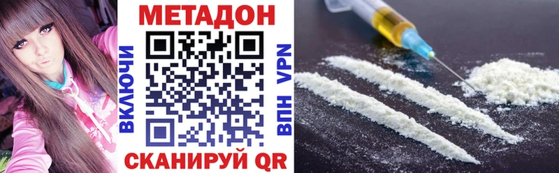 продажа наркотиков  блэк спрут как войти  Метадон кристалл  Вязники 