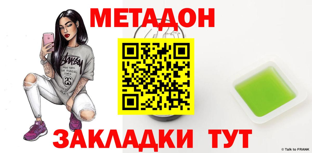 ГАШ  Вязники  КОКАИН  Мефедрон  Амфетамин   МЕФ кристаллы  МАРИХУАНА  Вход с VPN  Гашиш 