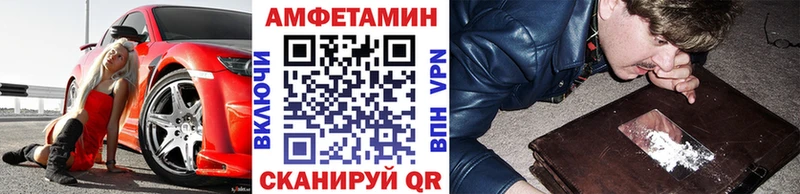 МЕТАМФЕТАМИН Methamphetamine  omg онион  Вязники 