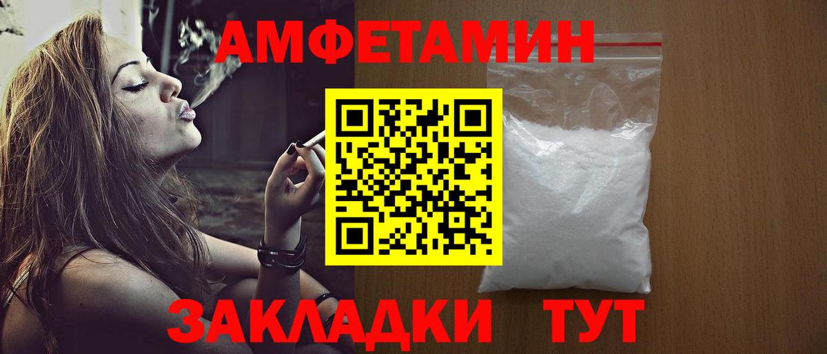 Первитин мет Вязники