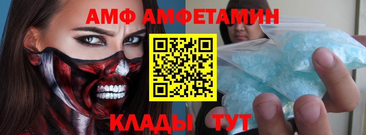 Первитин мет  Первитин мет  Вязники 