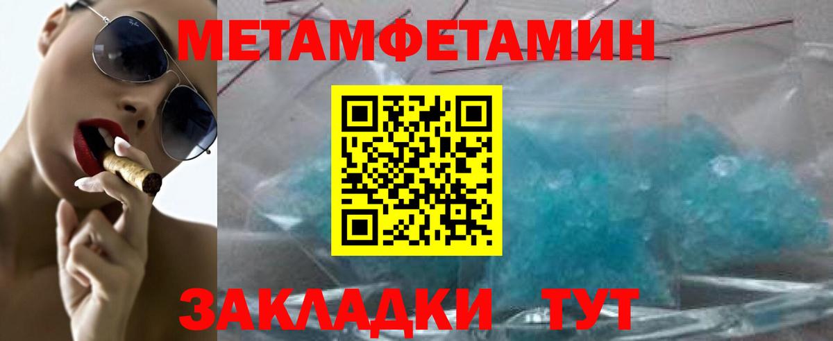 Вязники  Метамфетамин витя  Вход с VPN 
