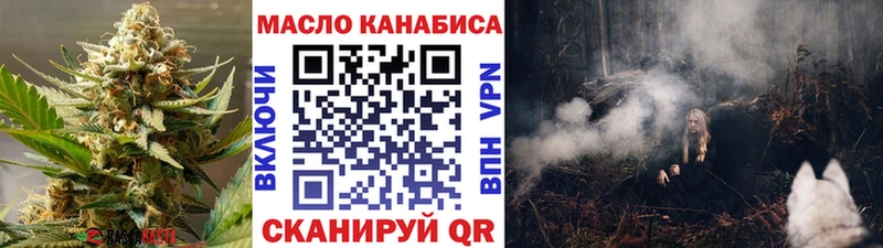 кракен рабочий сайт  Вязники  ТГК вейп 