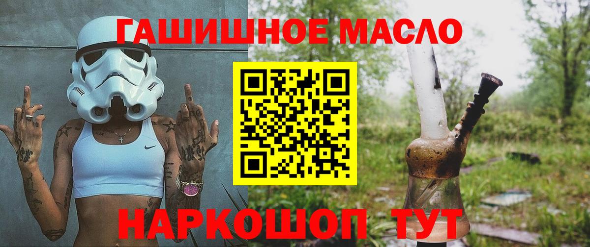 Дистиллят ТГК жижа  omg как зайти  Вязники  Дистиллят ТГК THC oil  Вход с VPN 