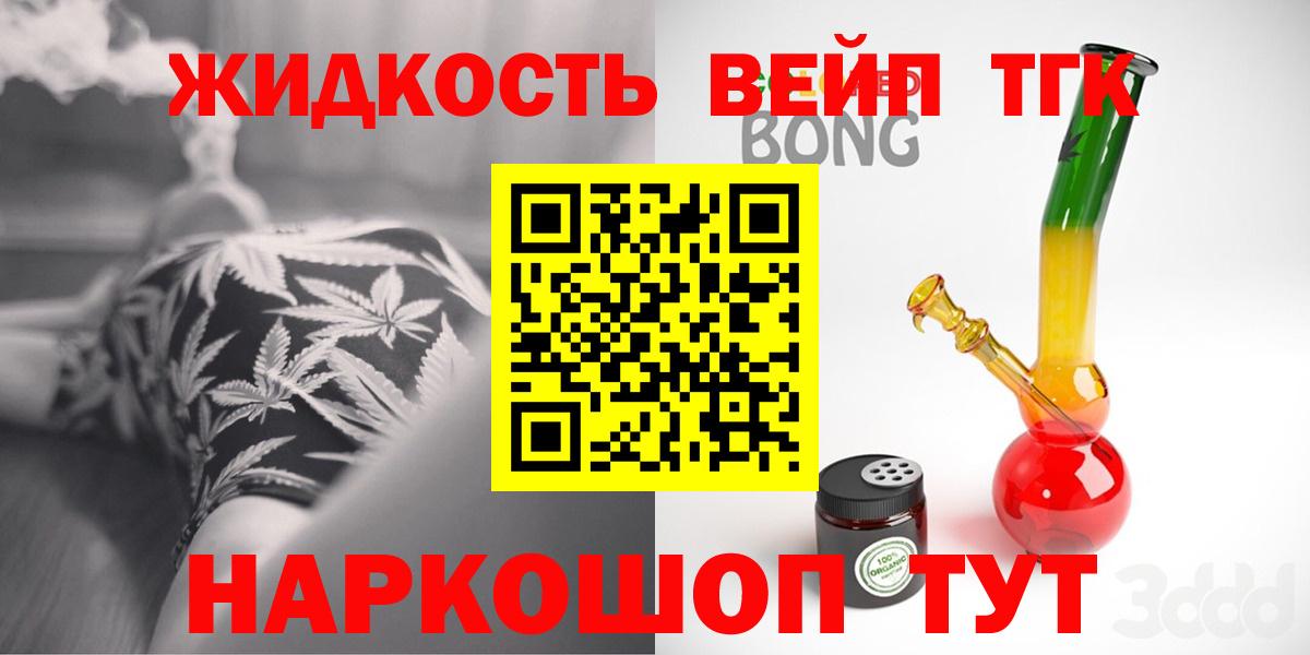 Дистиллят ТГК концентрат Вязники
