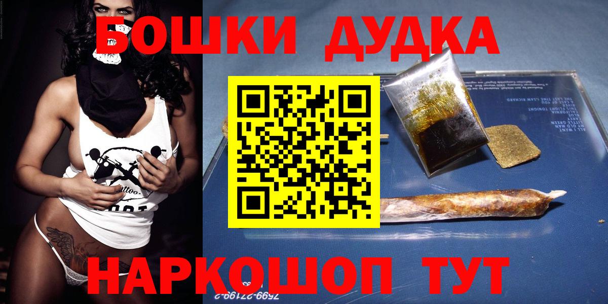 Бошки Шишки LSD WEED Вязники