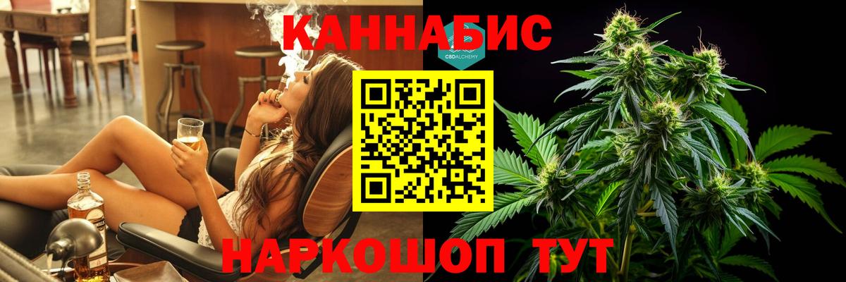 Каннабис LSD WEED  Каннабис Ganja  Конопля конопля  Вязники  Марихуана сатива 
